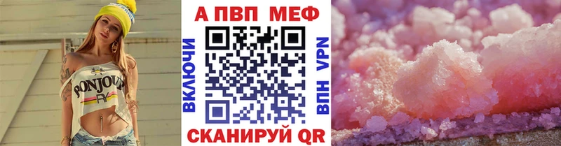 Наркошоп купить ГАШ Галлюциногенные грибы Метамфетамин COCAIN Альфа ПВП Меф мяу мяу Ладушкин