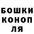 Героин хмурый Ruslan Murin