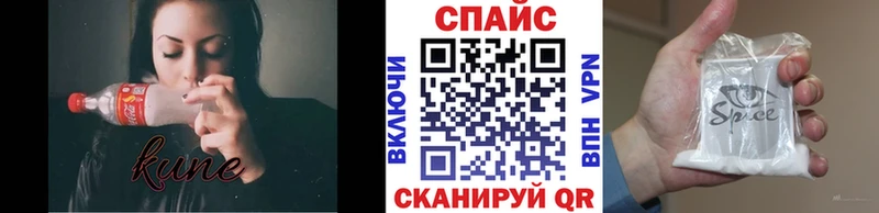 БУТИРАТ 99% Купить где Ладушкин