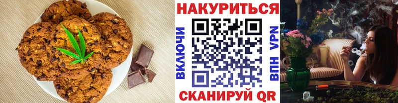 Купить где  Ладушкин  Еда ТГК конопля 