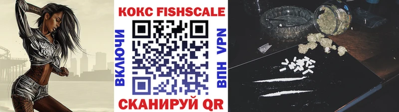 КОКАИН VHQ Купить где Ладушкин