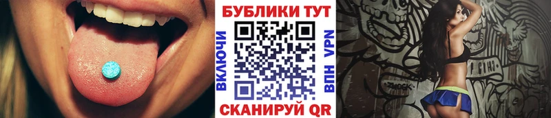 Ecstasy бентли  Купить где  Ладушкин 