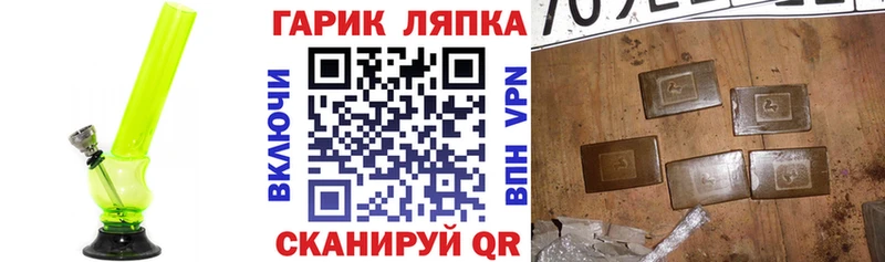 Купить  Ладушкин  Гашиш Ice-O-Lator 