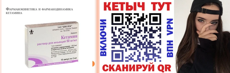 Купить Ладушкин КЕТАМИН ketamine