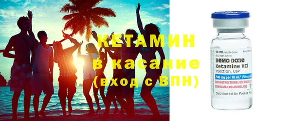 кокс Волоколамск