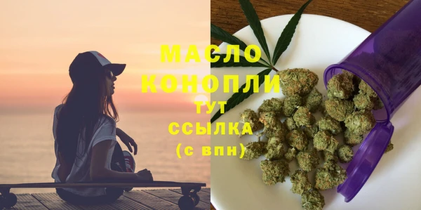 кокаин Волосово