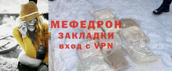 кристаллы Володарск