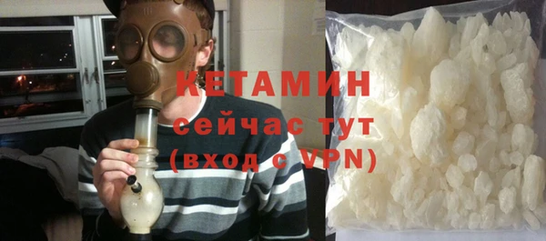 кристаллы Володарск