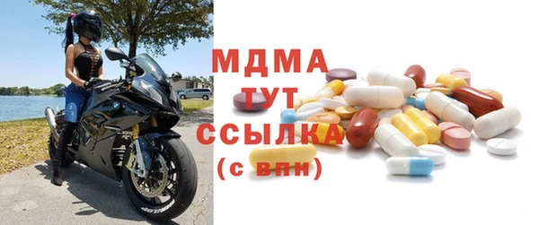 кристаллы Володарск