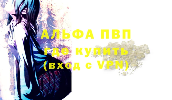 кристаллы Володарск