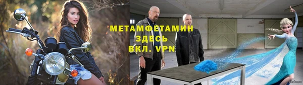 кристаллы Володарск