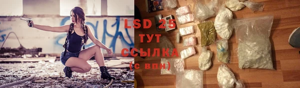 кристаллы Володарск