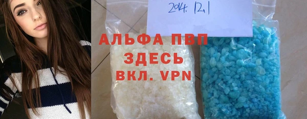 кристаллы Володарск