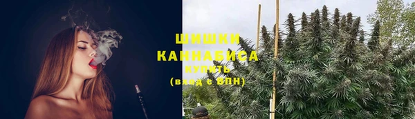 кристаллы Володарск