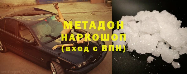 кристаллы Володарск