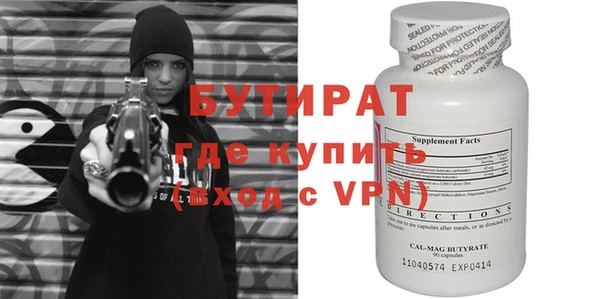 кокс Волоколамск