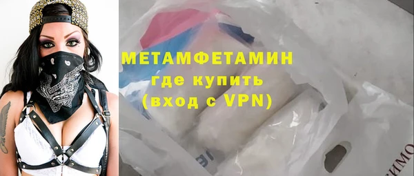 кристаллы Володарск