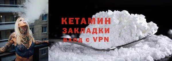 кокс Волоколамск