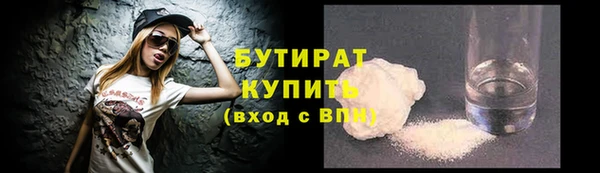 кокс Волоколамск