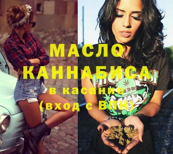 кокаин Волосово