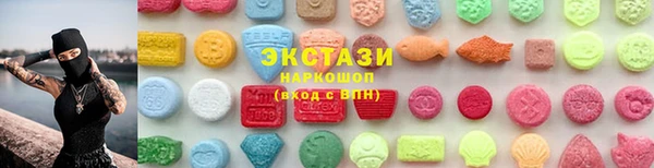 кокаин Волосово