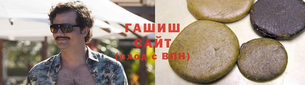 кокаин Волосово