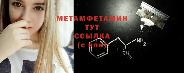 кокс Волоколамск