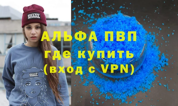 кокаин Волосово