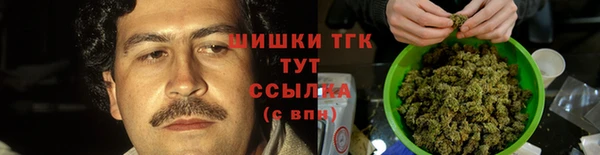кристаллы Володарск
