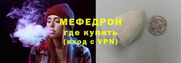 кокаин Волосово