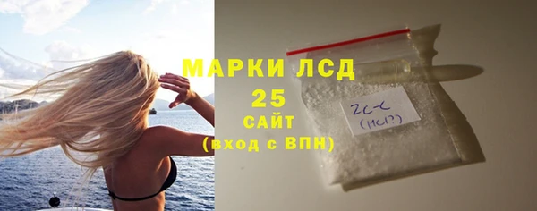 кокс Волоколамск