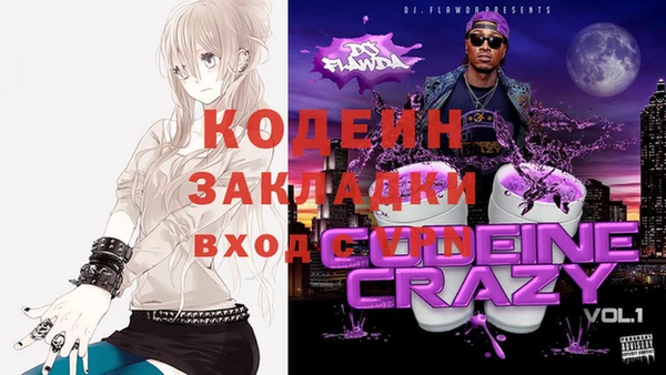 кокаин Волосово