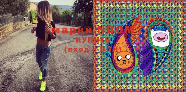 кокс Волоколамск