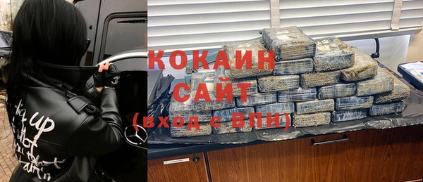 кристаллы Володарск