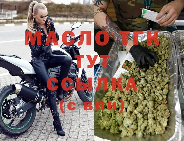 кокаин Волосово