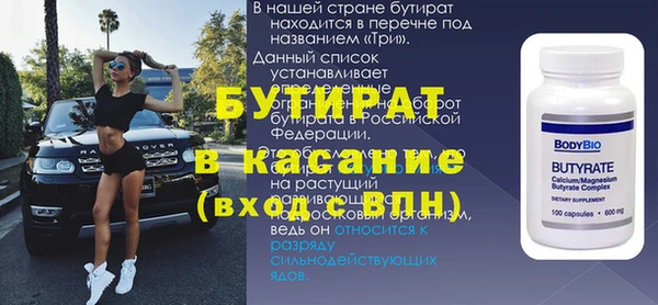 кристаллы Володарск