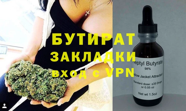 кокс Волоколамск