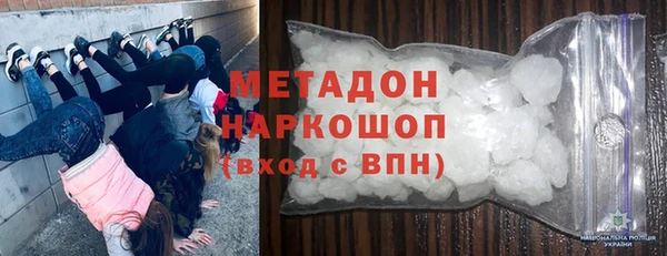 кристаллы Володарск