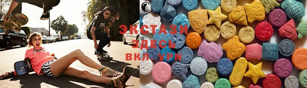 кристаллы Володарск