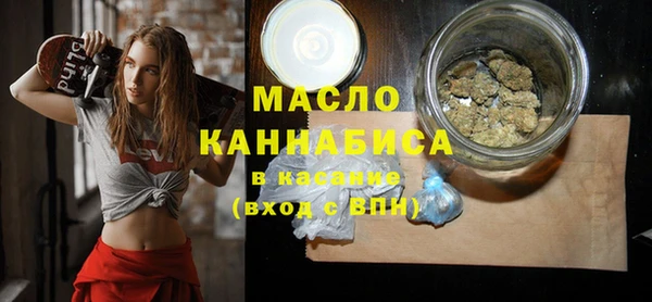кокаин Волосово