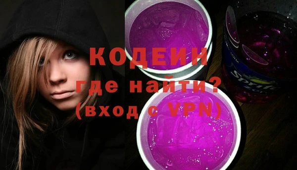 кокс Волоколамск