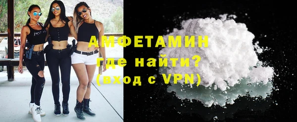 кристаллы Володарск