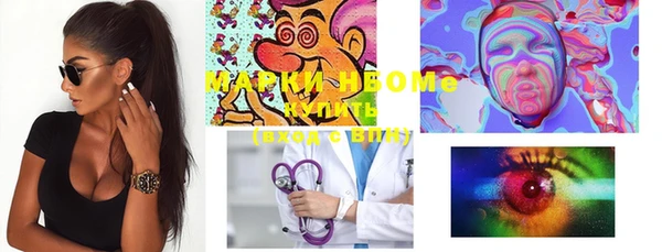 кокаин Волосово