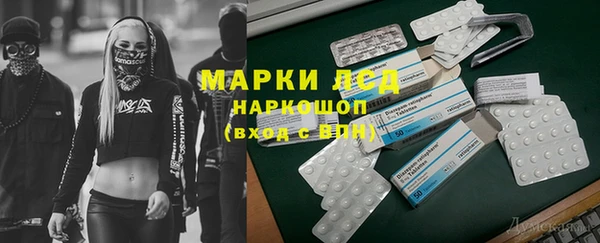 кристаллы Володарск