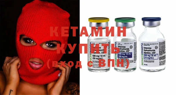 кокаин Волосово