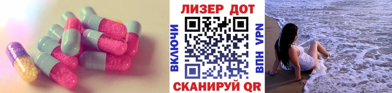 ЛСД экстази кислота  Купить  Ладушкин 