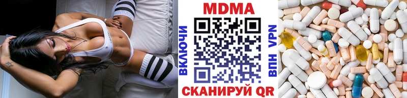MDMA молли  Купить закладки  Ладушкин 