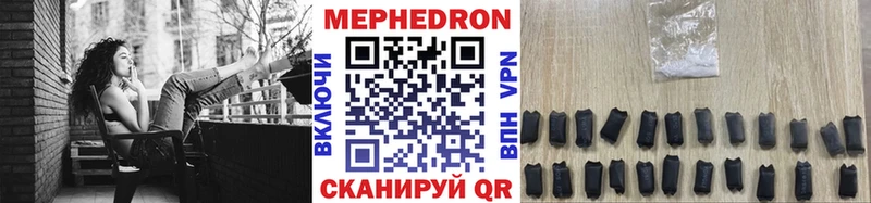 Купить где  Ладушкин  МЕФ 4 MMC 