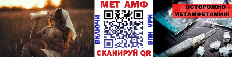 МЕТАМФЕТАМИН Methamphetamine Ладушкин