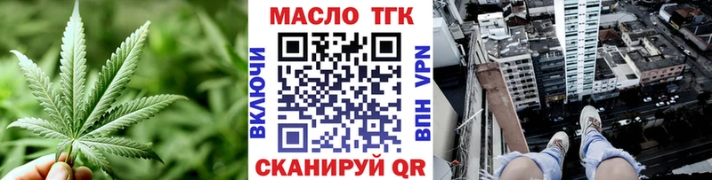 Купить закладки  Ладушкин  Дистиллят ТГК Wax 